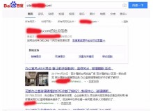 肇庆玻璃隔断厂上线三月百度收录